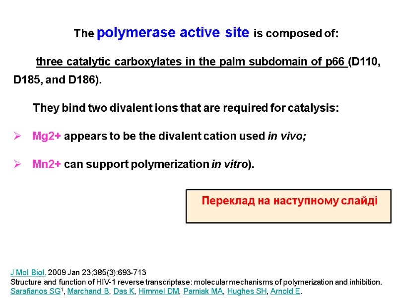 The polymerase active site is composed of:  three catalytic carboxylates in the palm